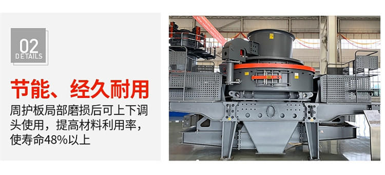 沖擊式制砂機(jī)