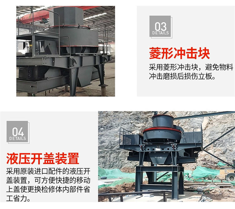 沖擊式制砂機(jī)