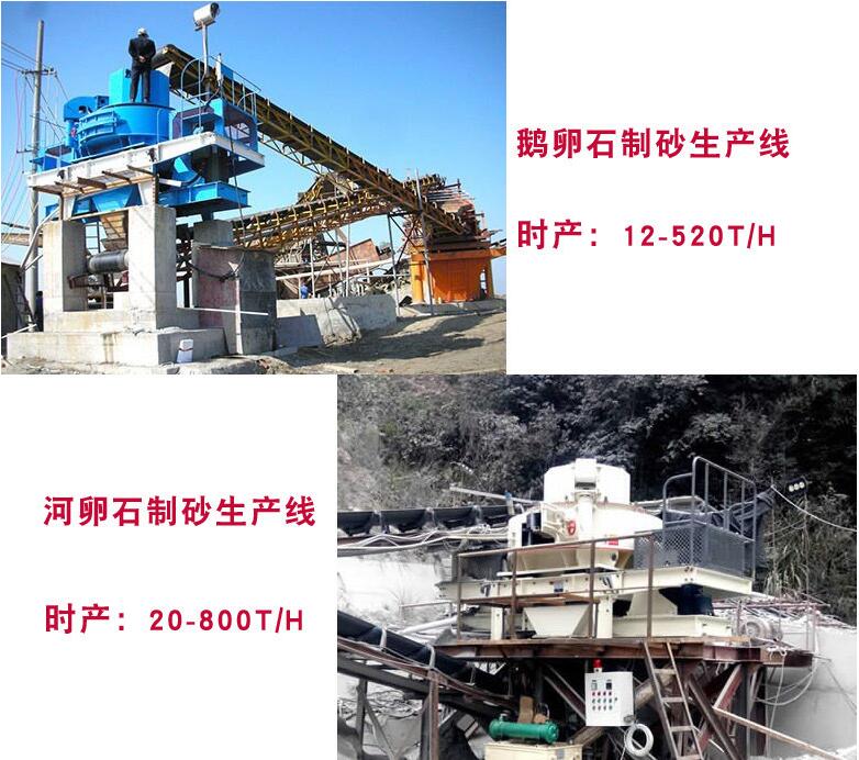 沖擊式破碎機(jī)現(xiàn)場